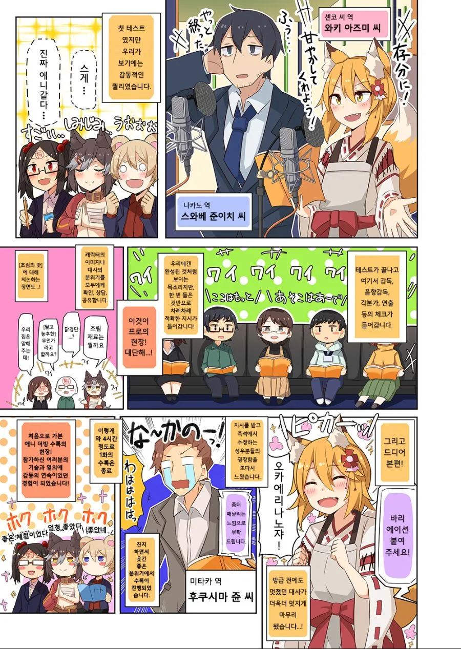 manga_60911_002.webp