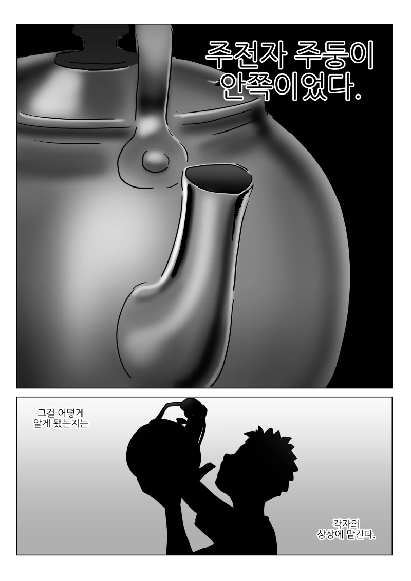 manga_624521_002.webp