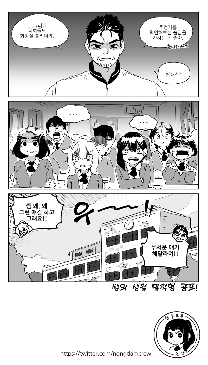manga_624521_004.webp