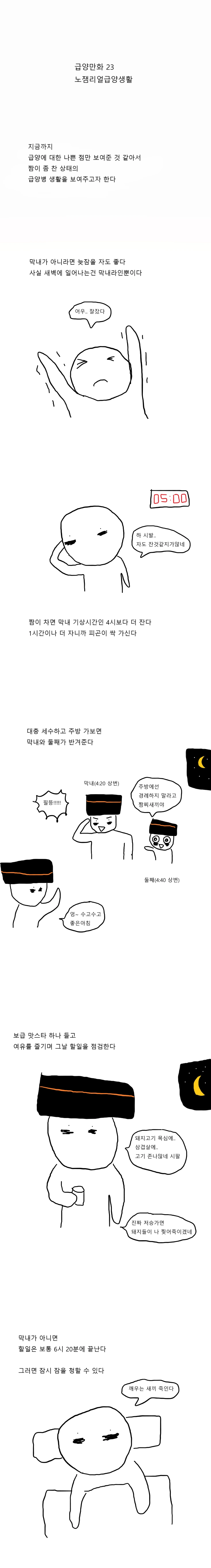 manga_625644_001.webp