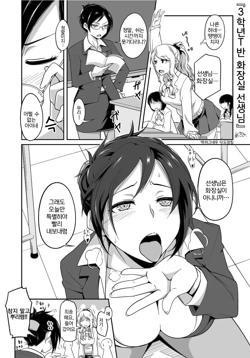 manga_626586_001.webp