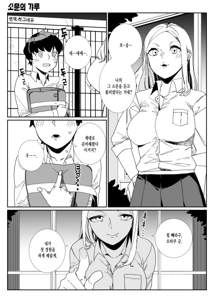 manga_635324_001.webp