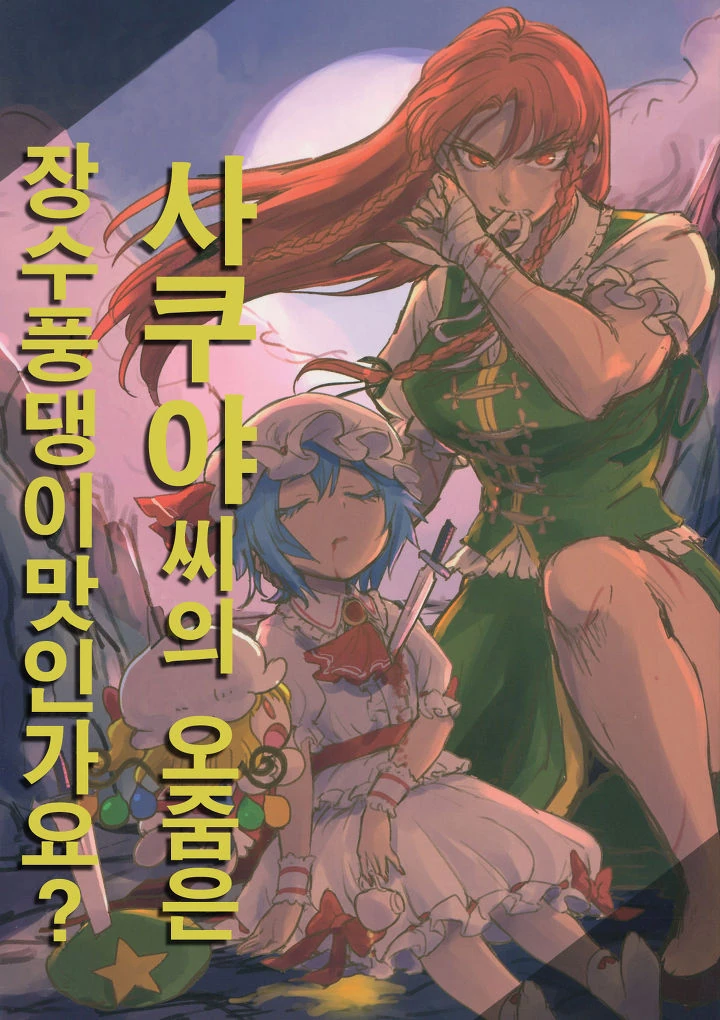 manga_689915_001.webp