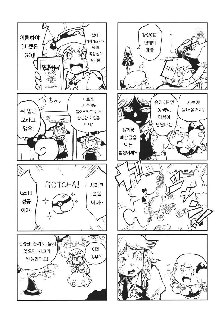 manga_689915_004.webp