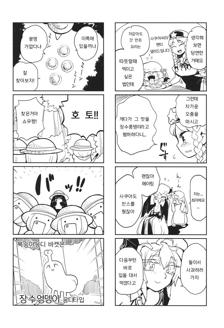 manga_689915_007.webp