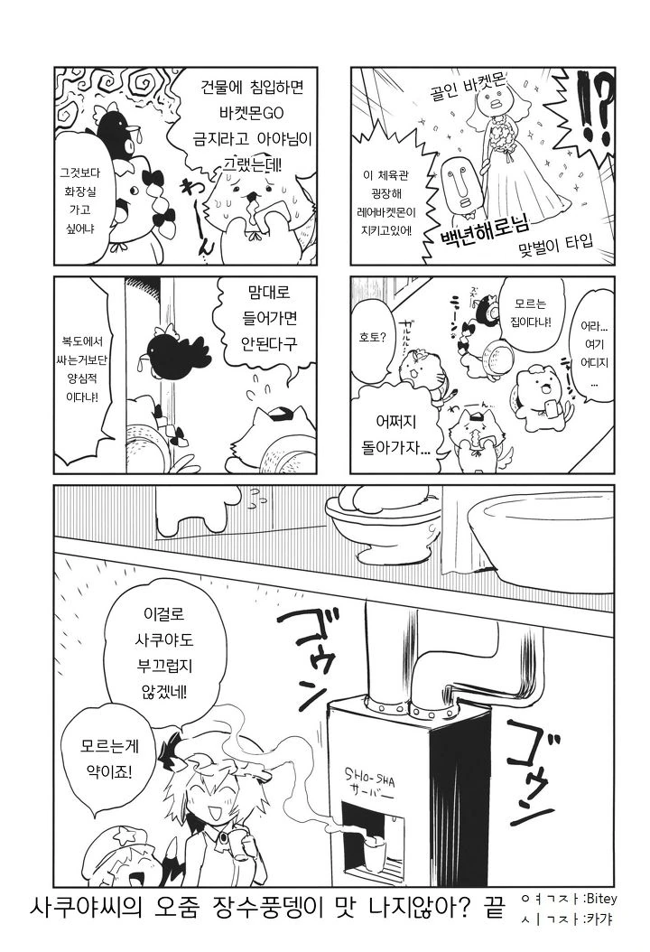 manga_689915_016.webp