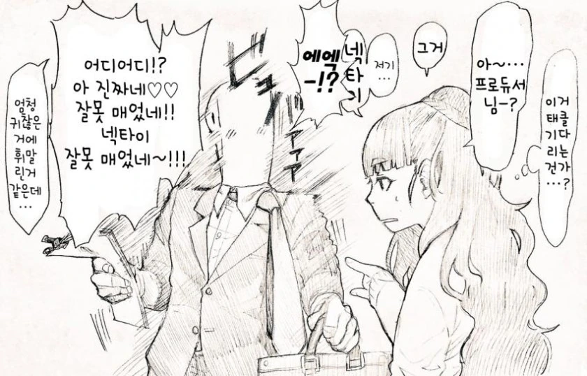 manga_694943_001.webp