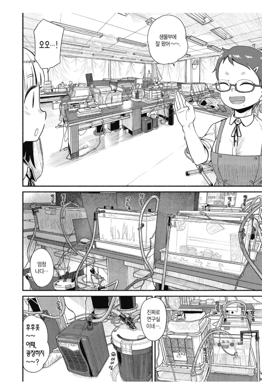 manga_70115405_001.webp