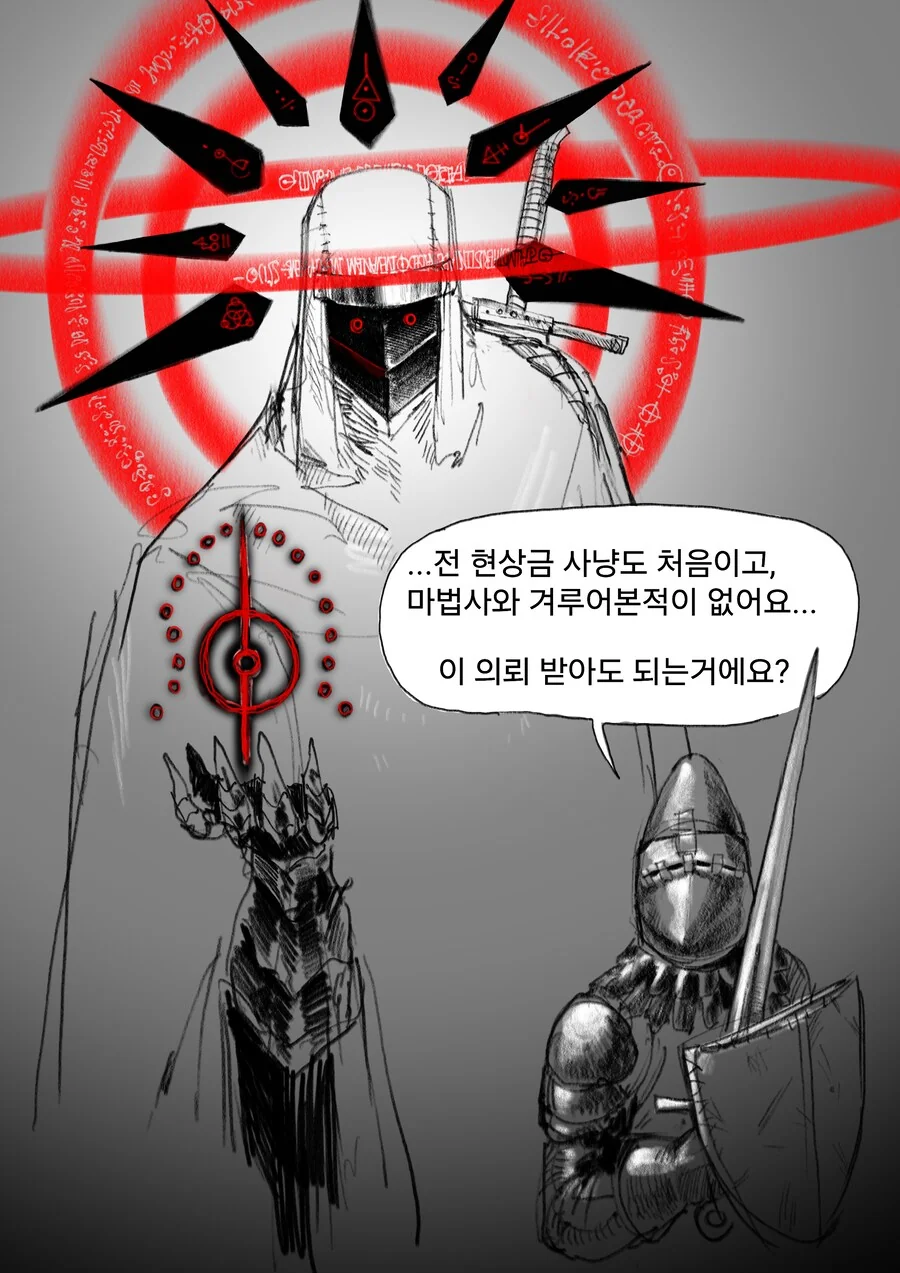 manga_70171500_002.webp