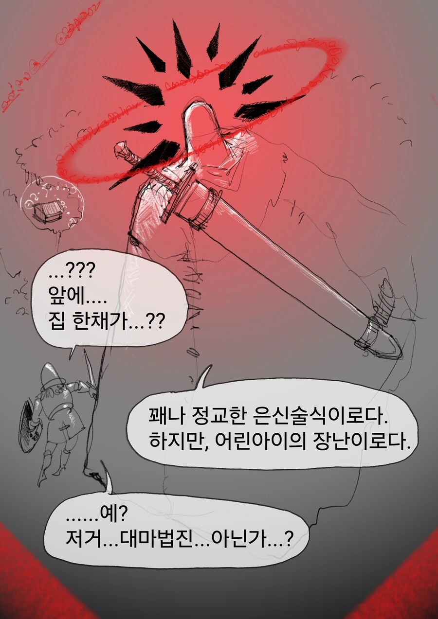 manga_70171500_005.webp