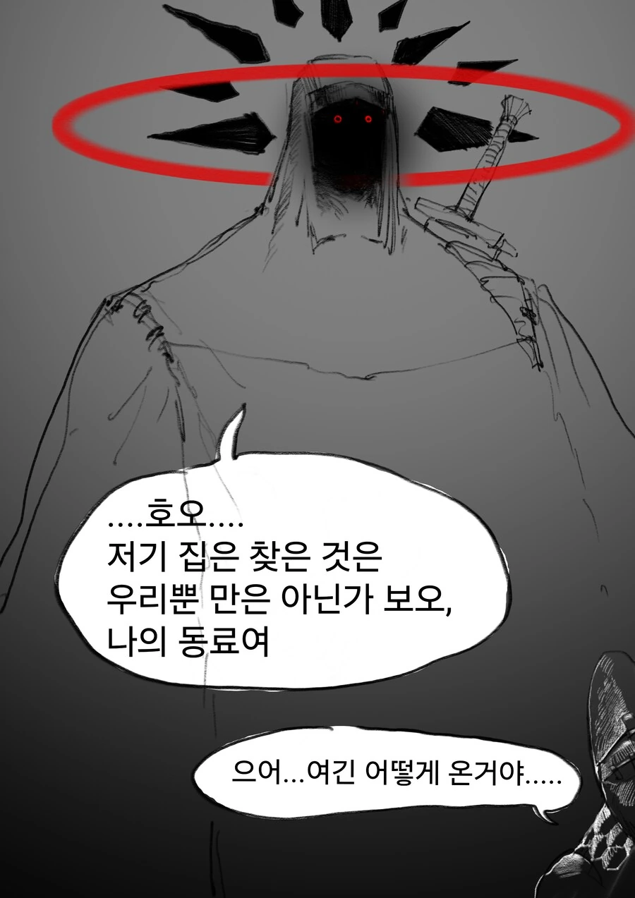manga_70171500_006.webp
