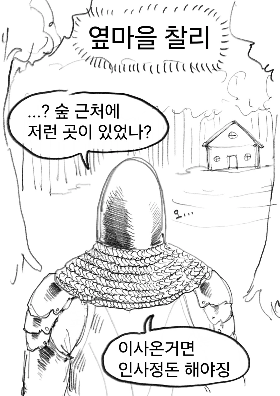 manga_70171500_007.webp