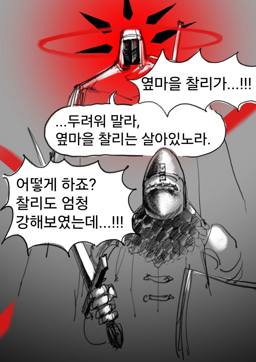 manga_70171500_011.webp