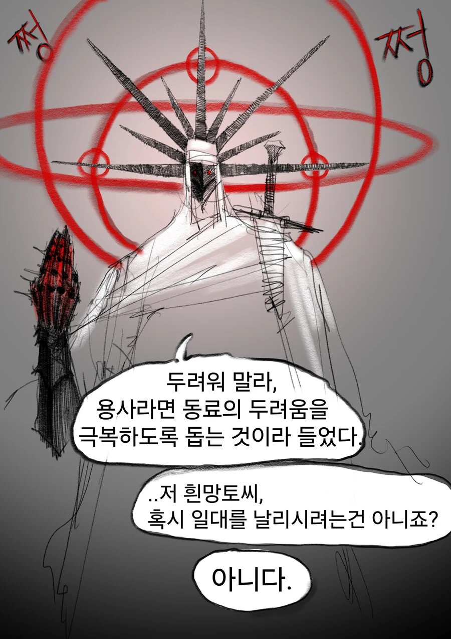 manga_70171500_013.webp