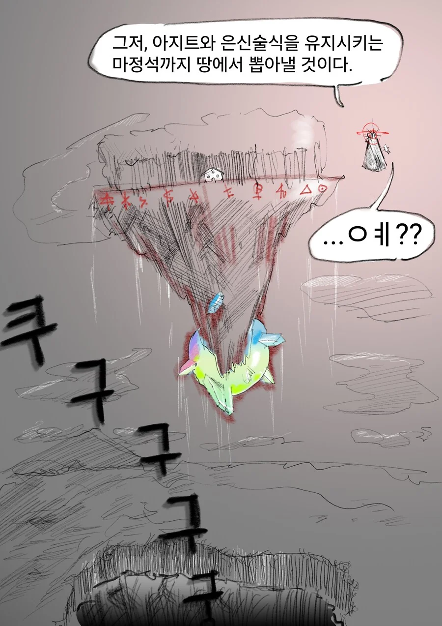 manga_70171500_014.webp