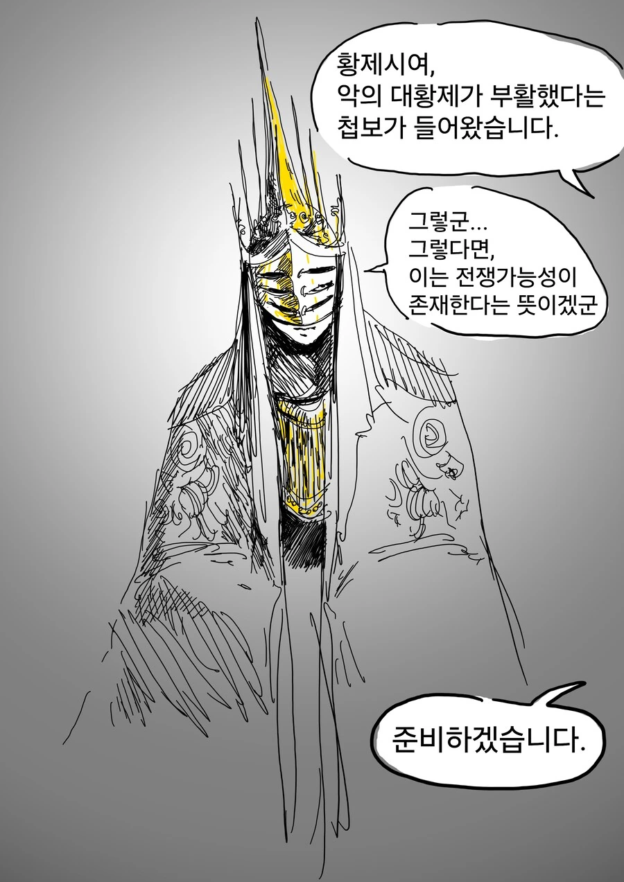 manga_70171500_015.webp