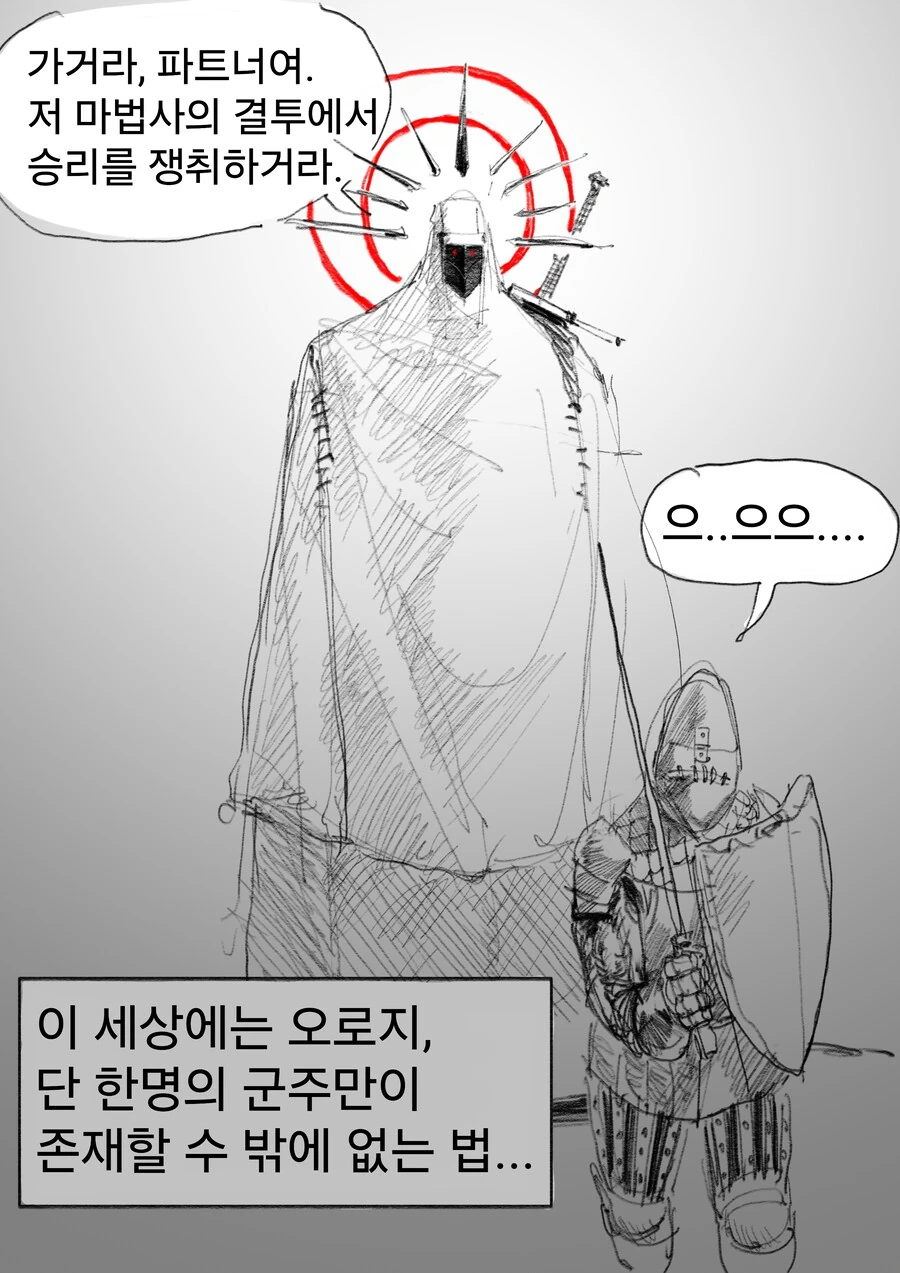 manga_70171500_016.webp