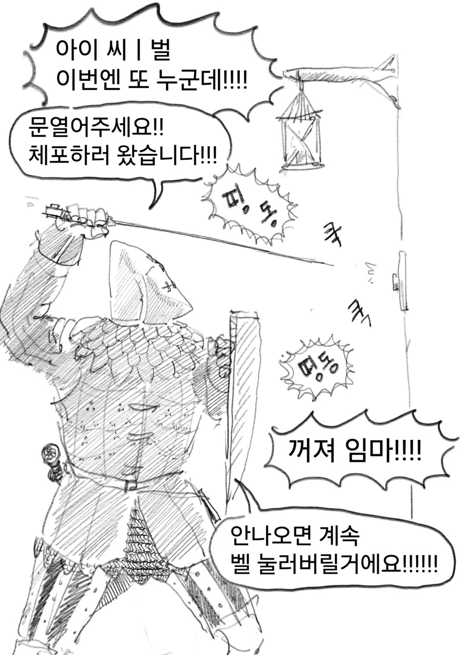 manga_70171500_018.webp