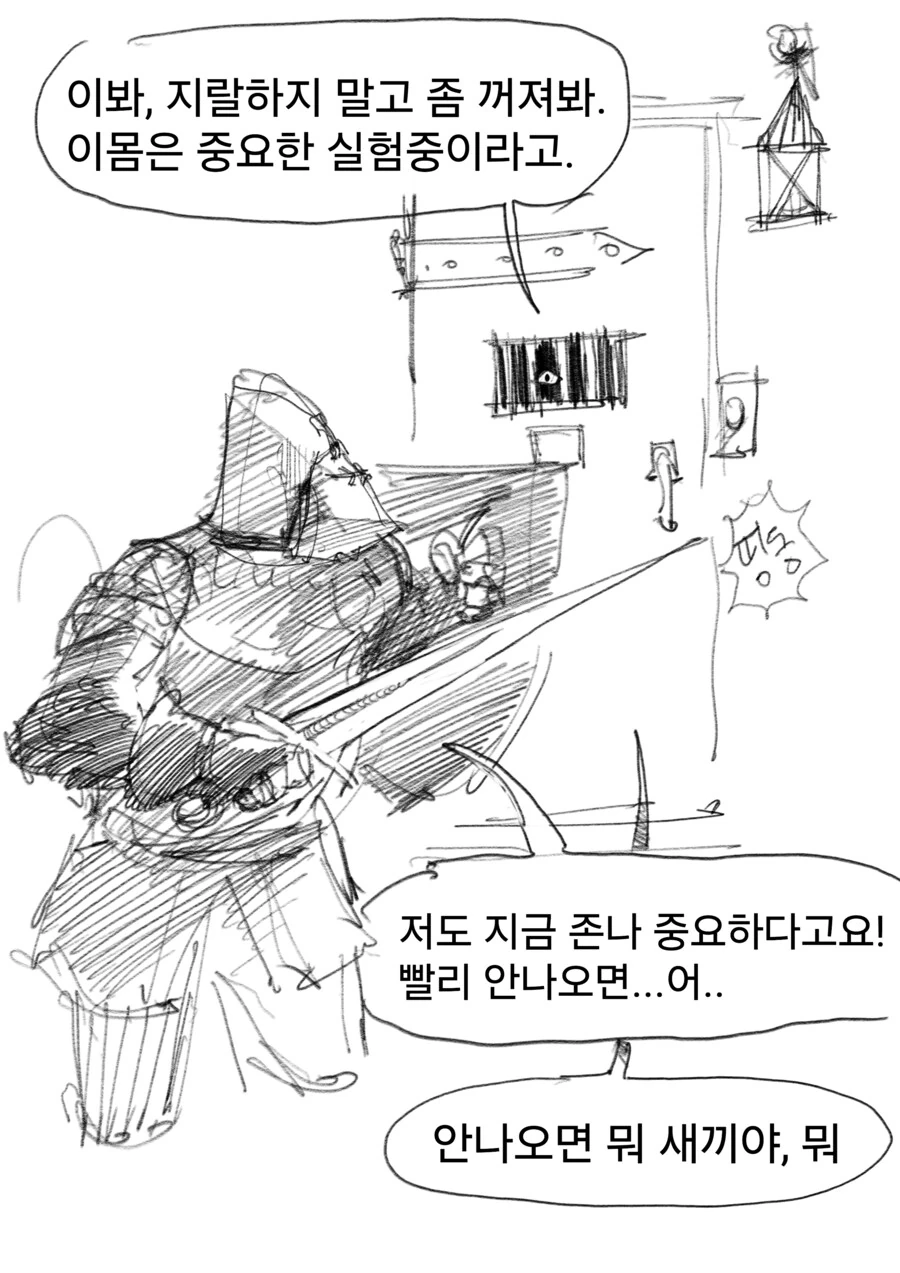 manga_70171500_019.webp