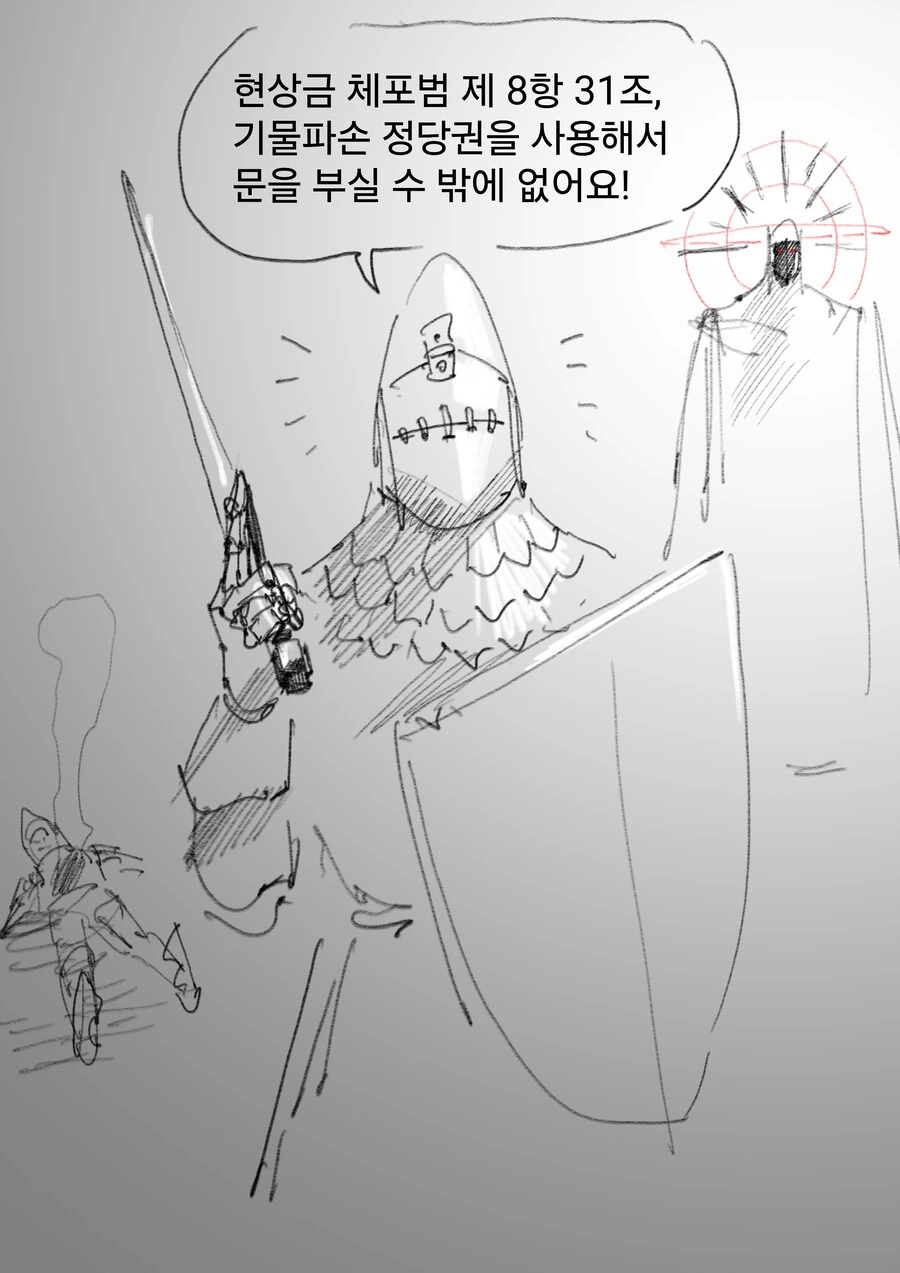 manga_70171500_020.webp