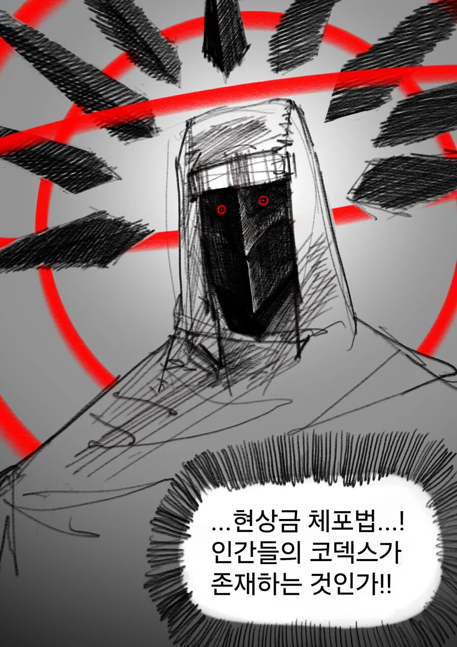 manga_70171500_021.webp