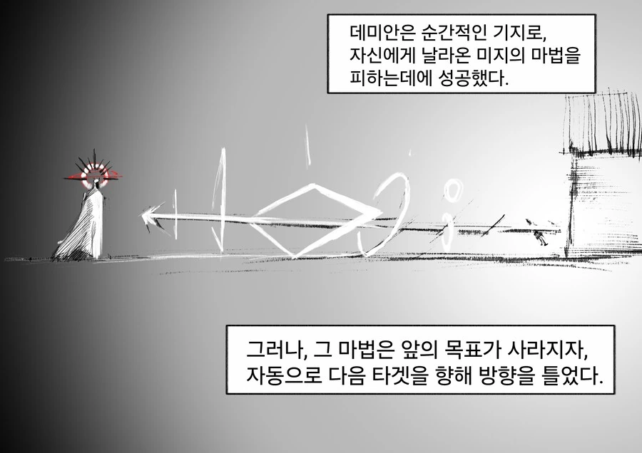 manga_70171500_024.webp