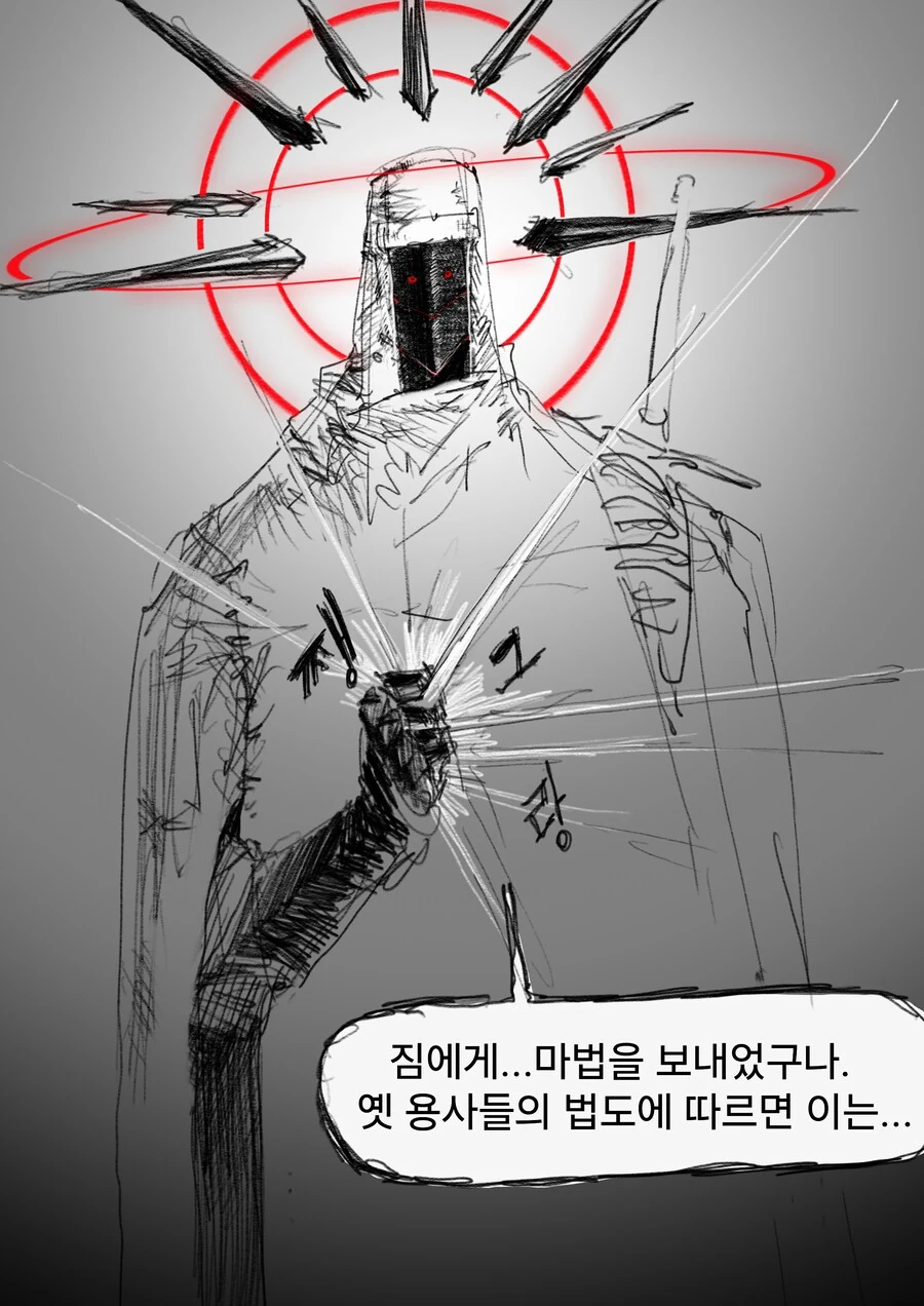 manga_70171500_027.webp