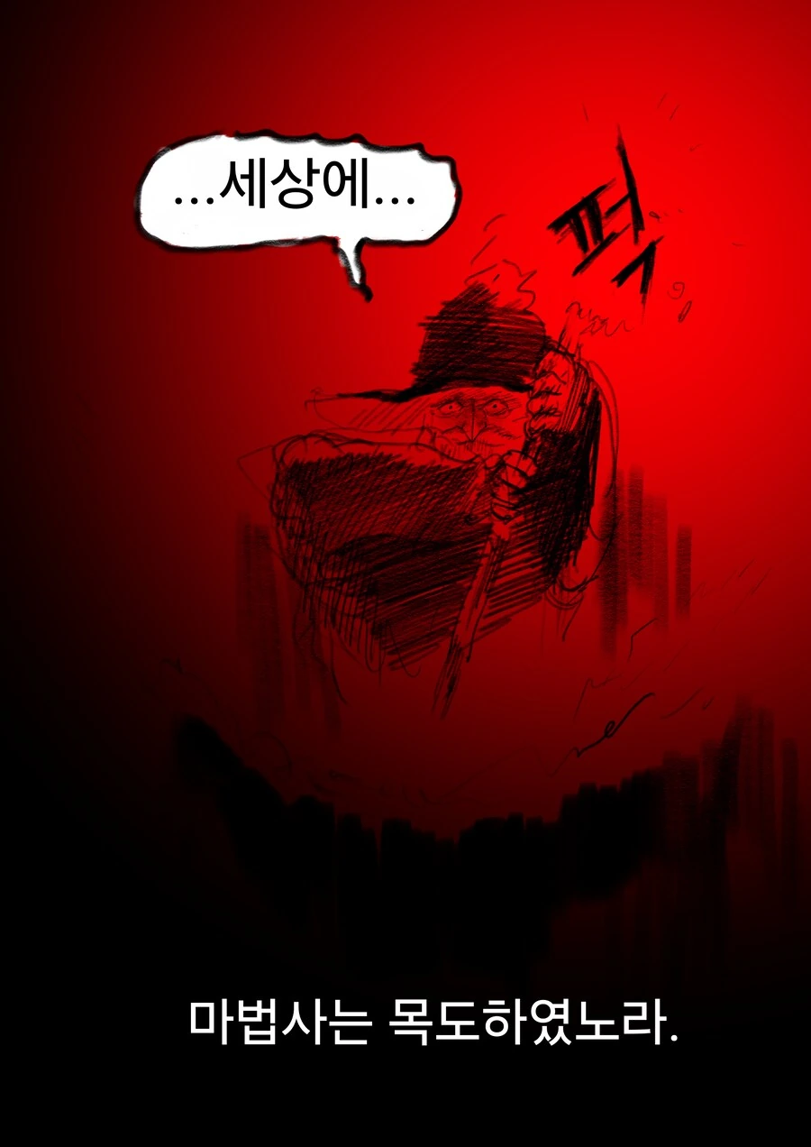 manga_70171500_033.webp