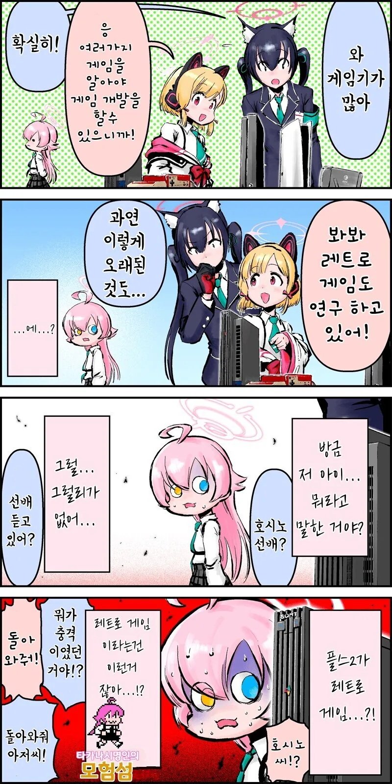 manga_70370317_001.webp