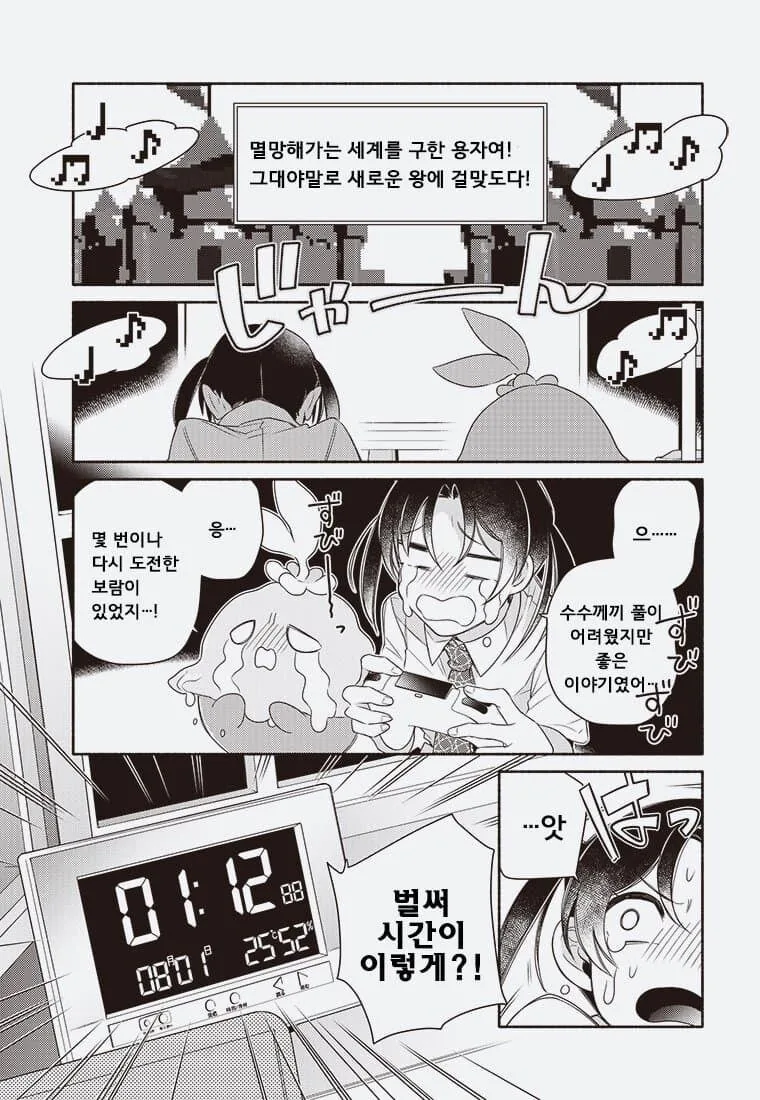 어른의 사정으로 수백만 디지몬 학살당하는 만화._9.jpg