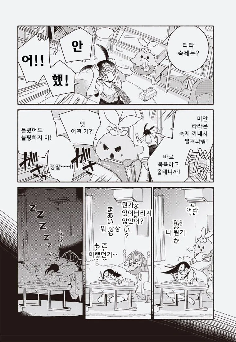 어른의 사정으로 수백만 디지몬 학살당하는 만화._10.jpg