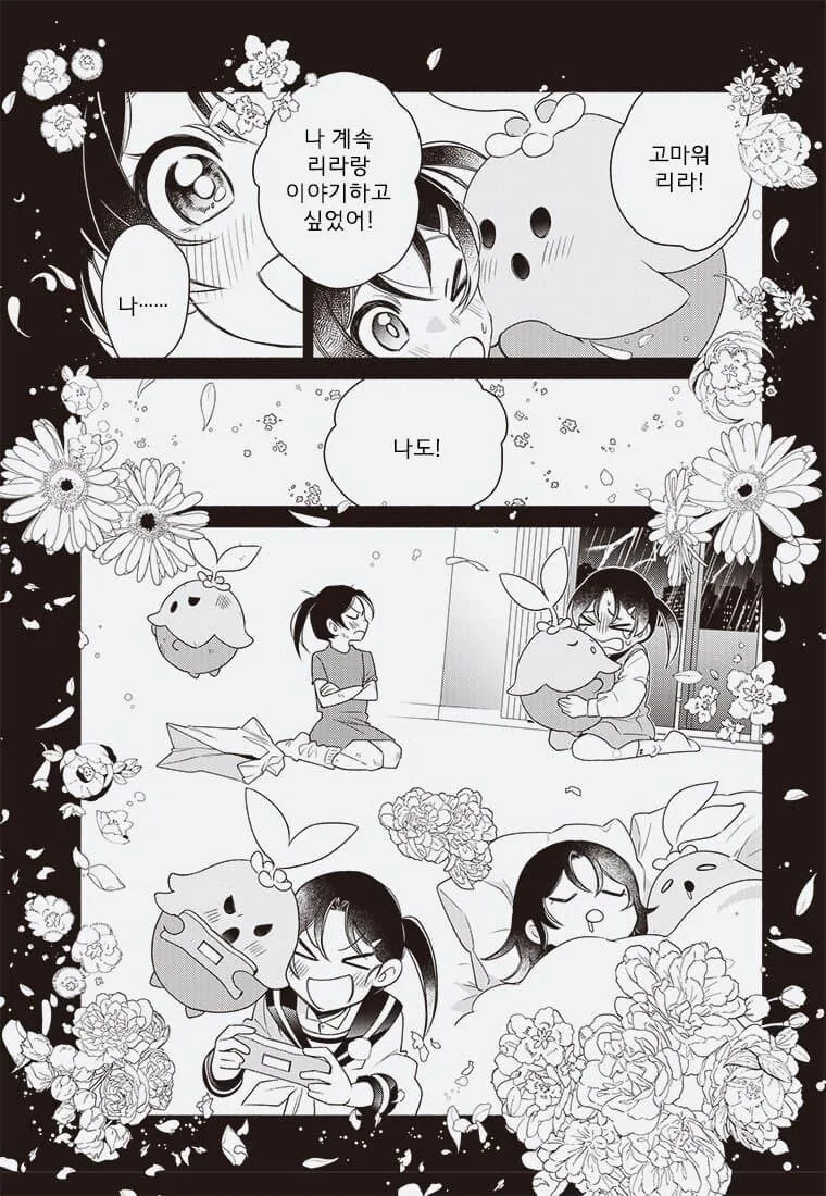 어른의 사정으로 수백만 디지몬 학살당하는 만화._13.jpg