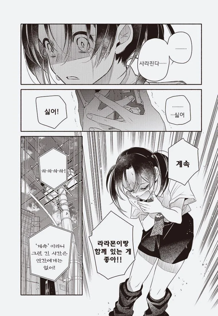 어른의 사정으로 수백만 디지몬 학살당하는 만화._31.jpg