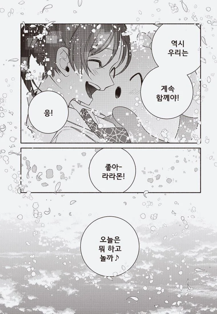 어른의 사정으로 수백만 디지몬 학살당하는 만화._45.jpg