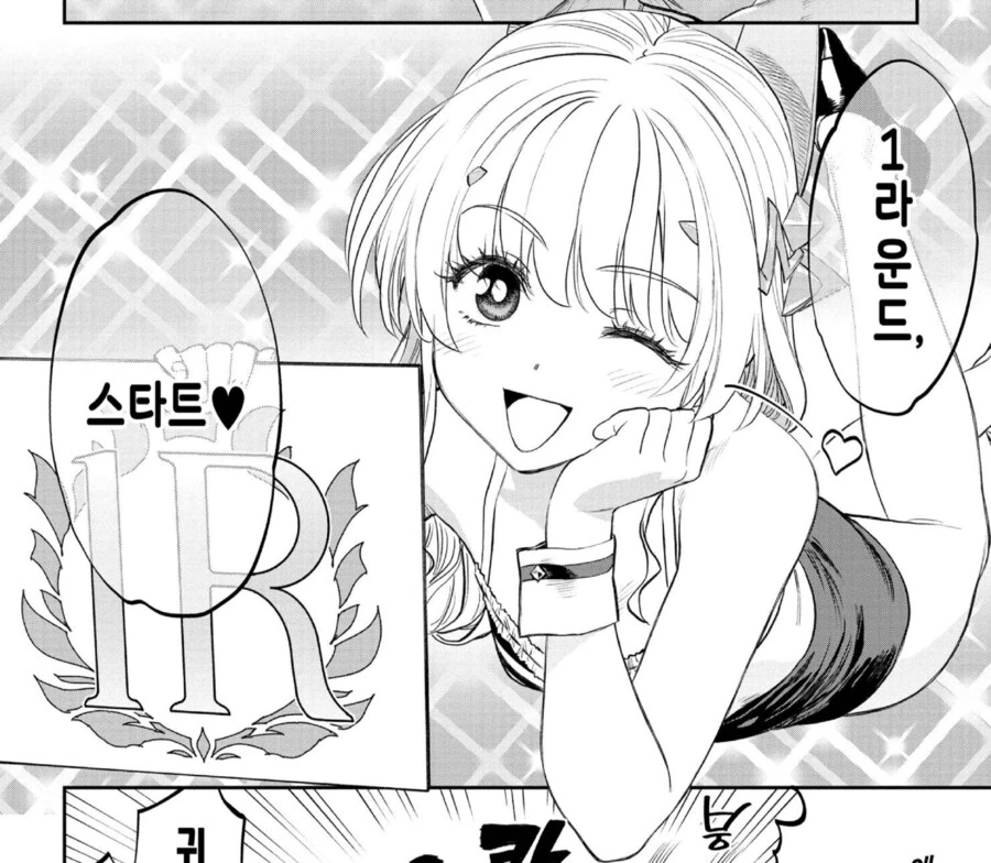 TS 암컷이 꼴리는 이유_1.png