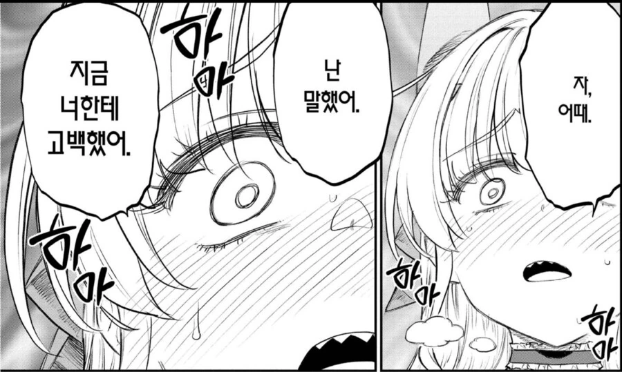 TS 암컷이 꼴리는 이유_4.png