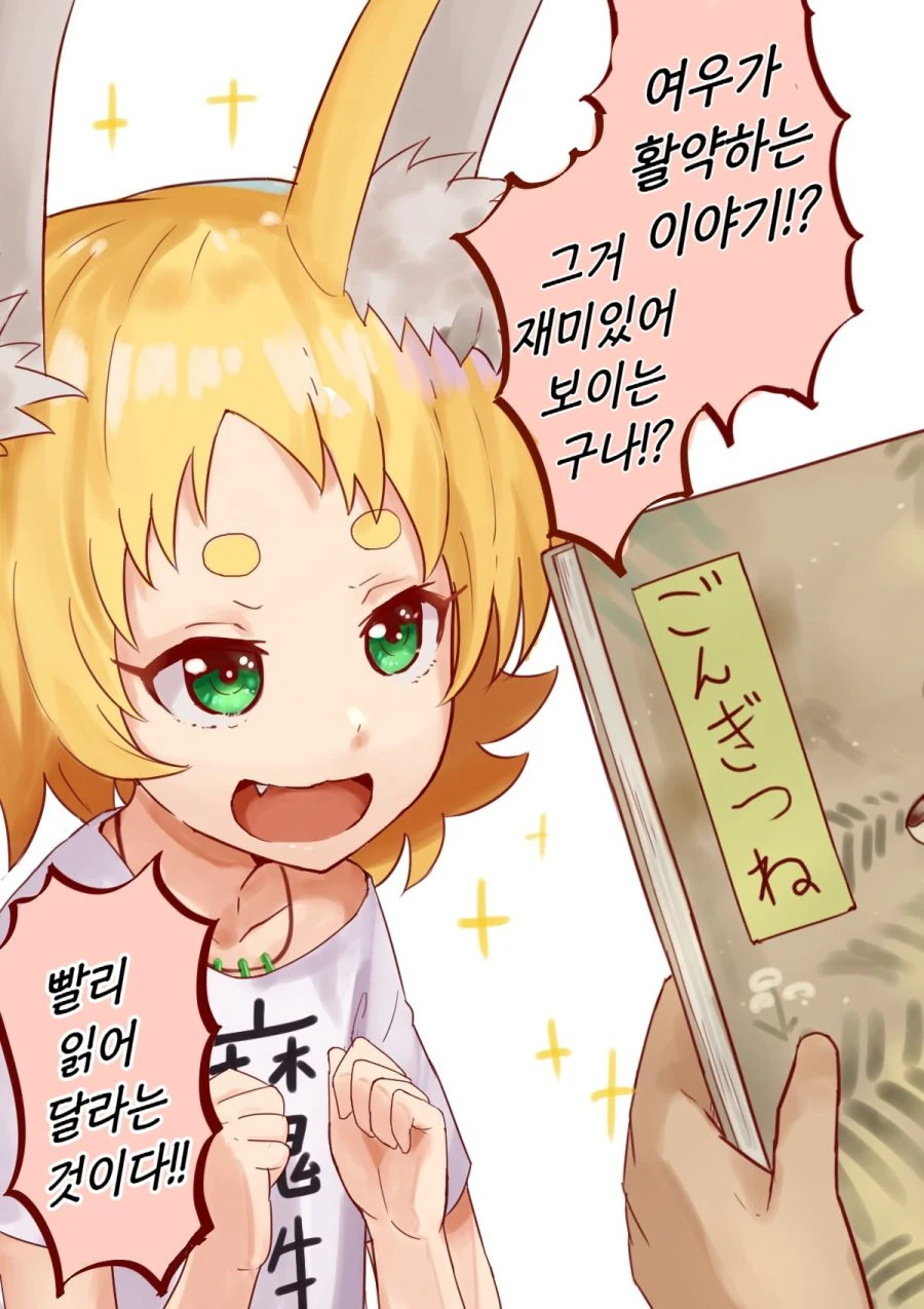 manga_737194_002.webp