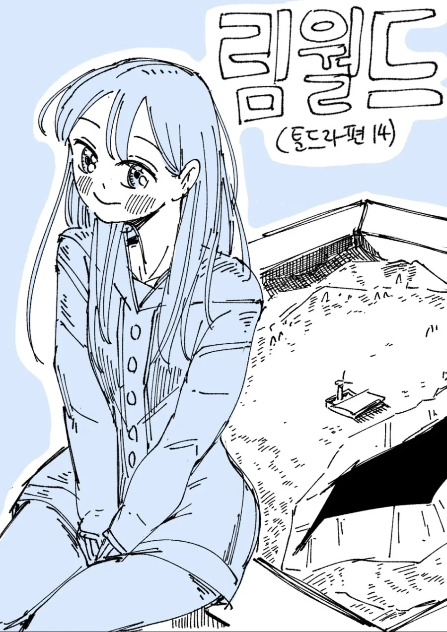 manga_740054_001.webp