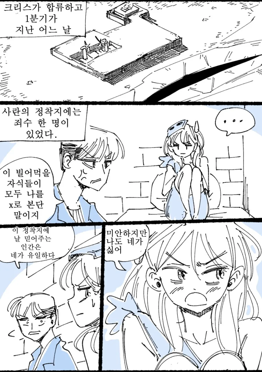 manga_740054_002.webp