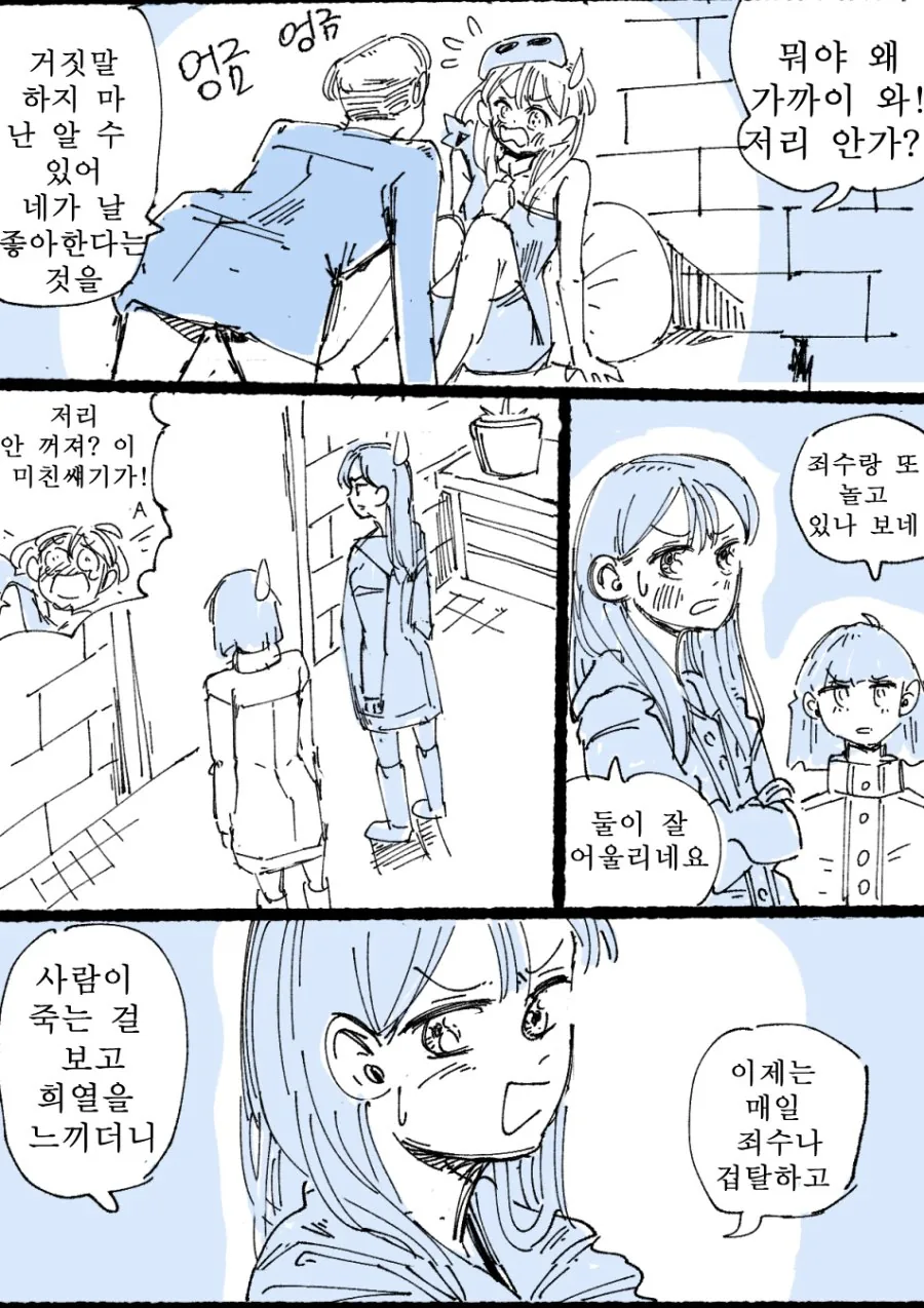 manga_740054_003.webp