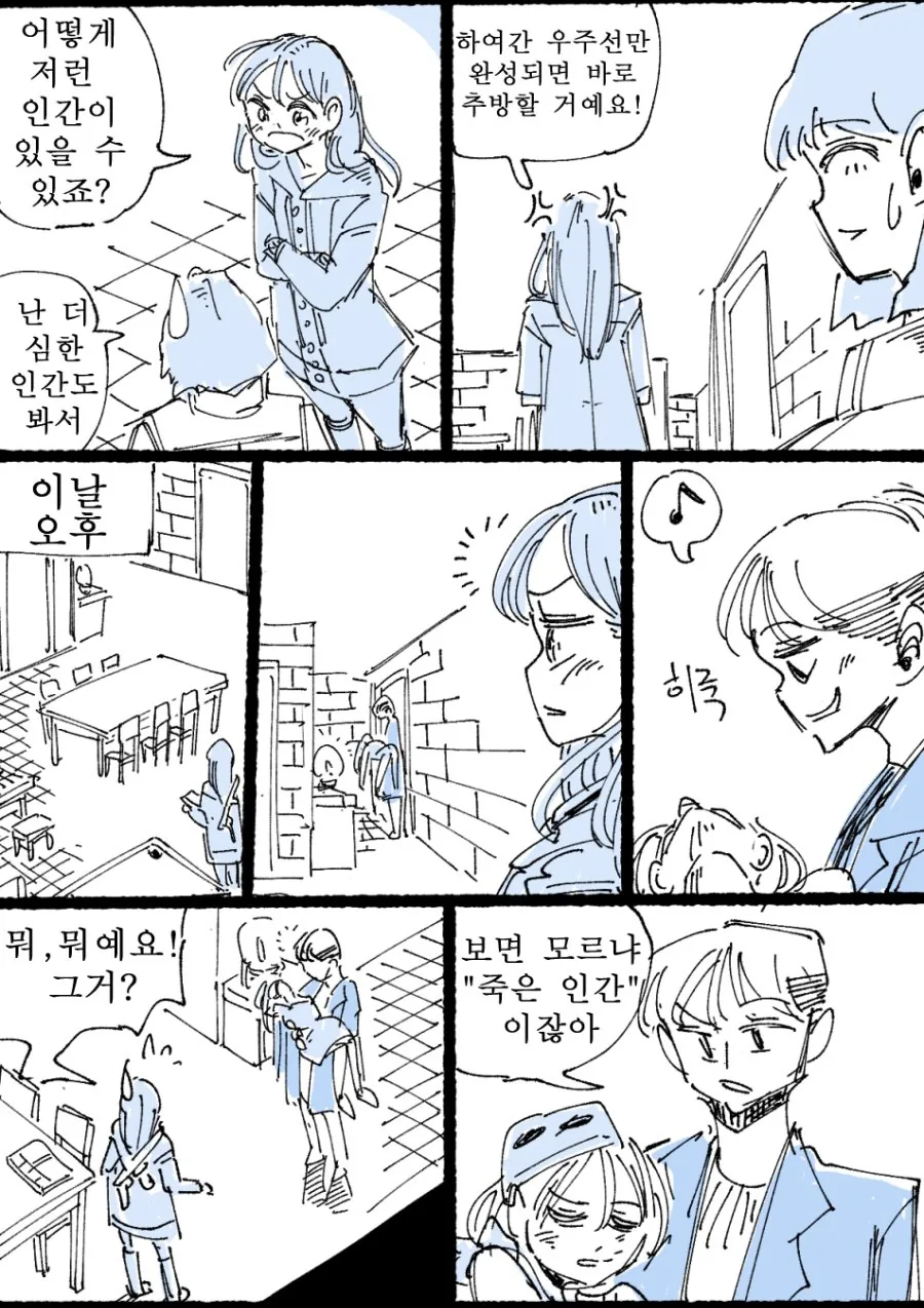 manga_740054_004.webp