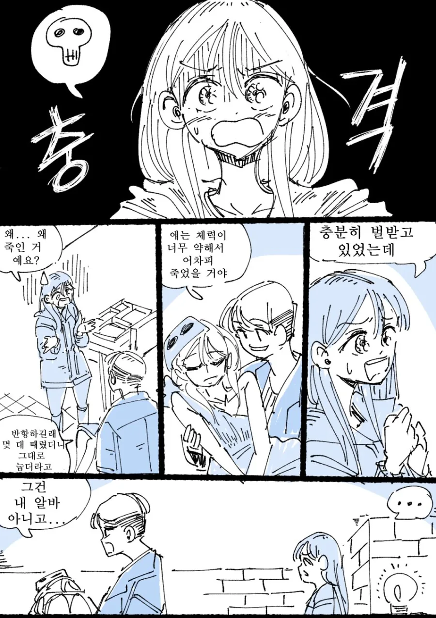 manga_740054_005.webp