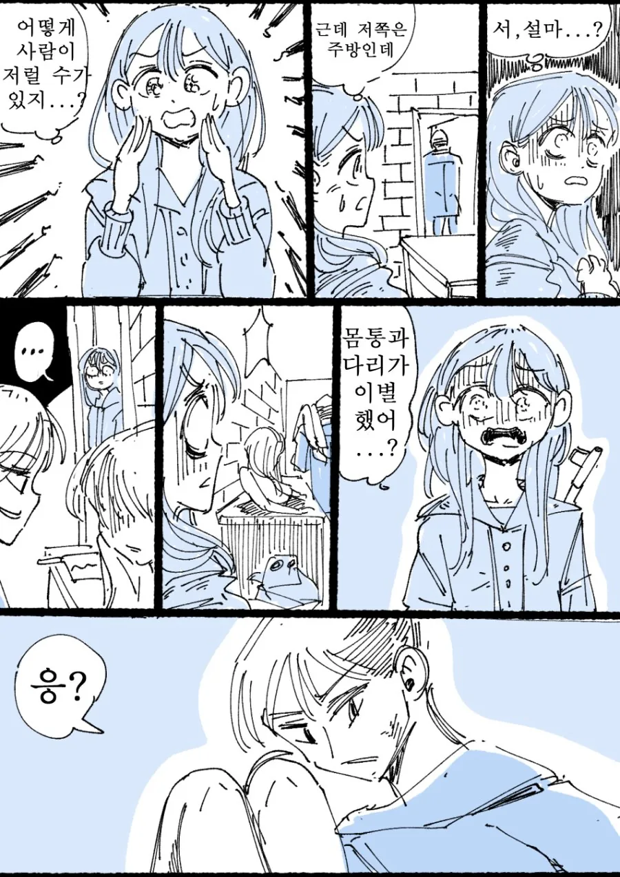manga_740054_006.webp