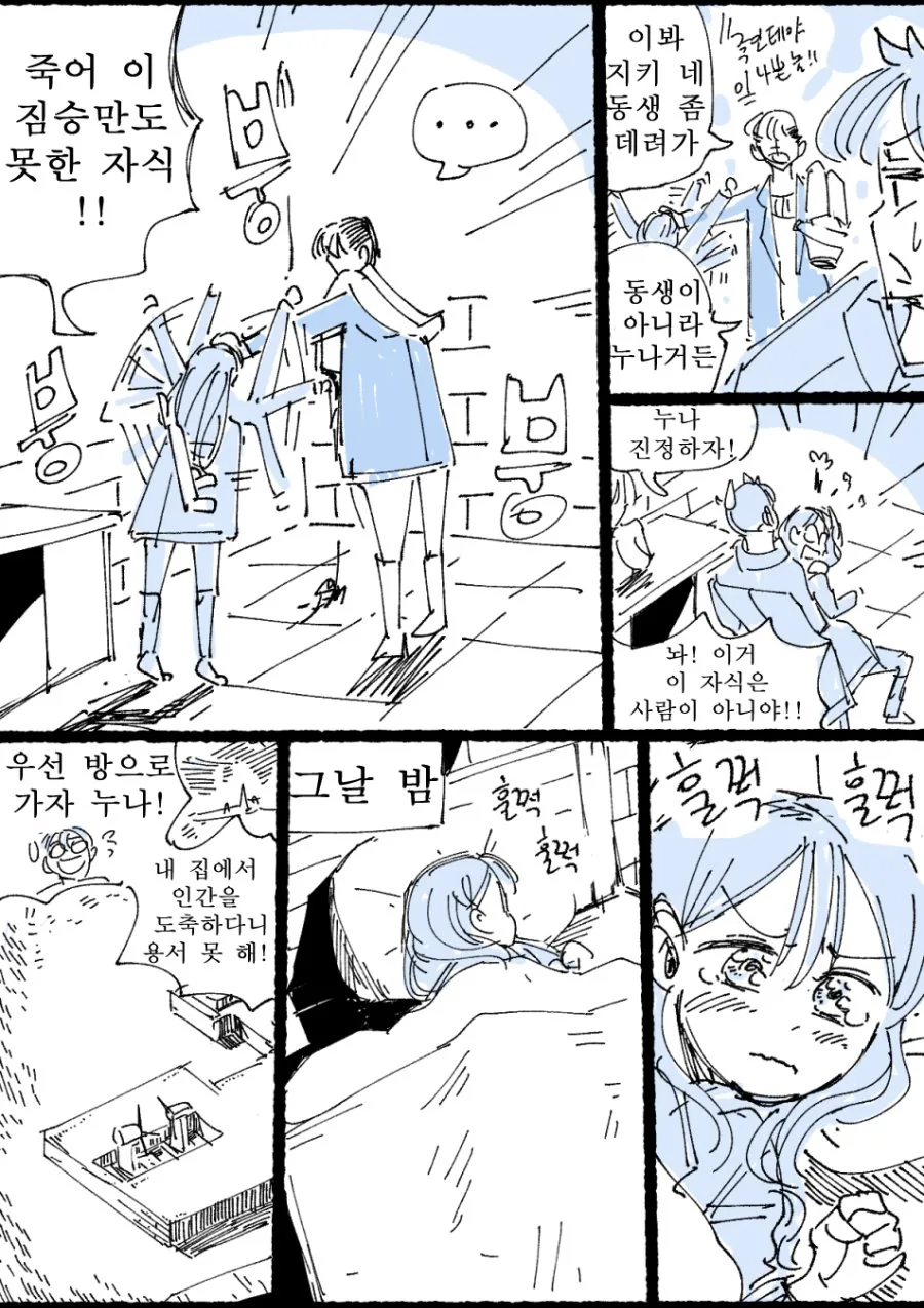 manga_740054_007.webp
