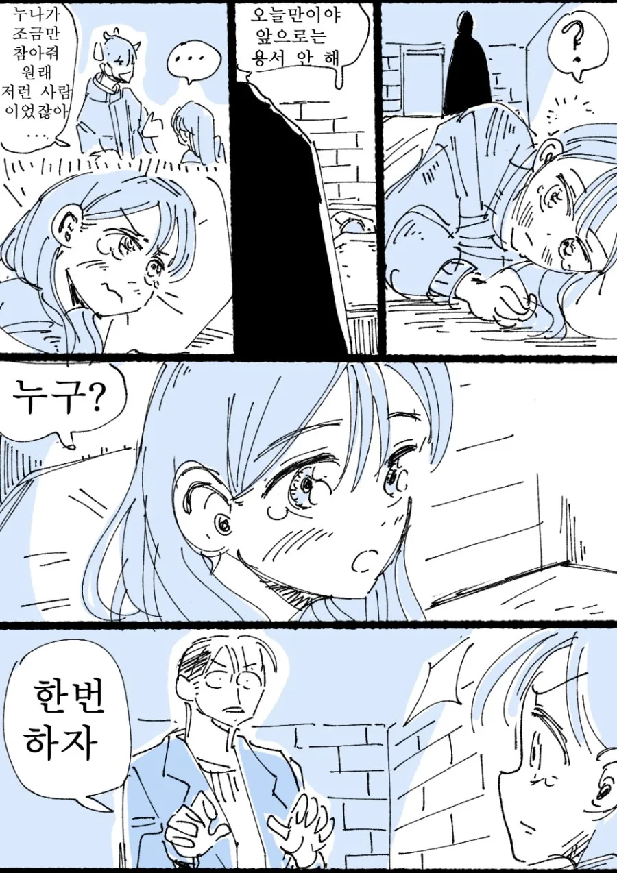 manga_740054_008.webp