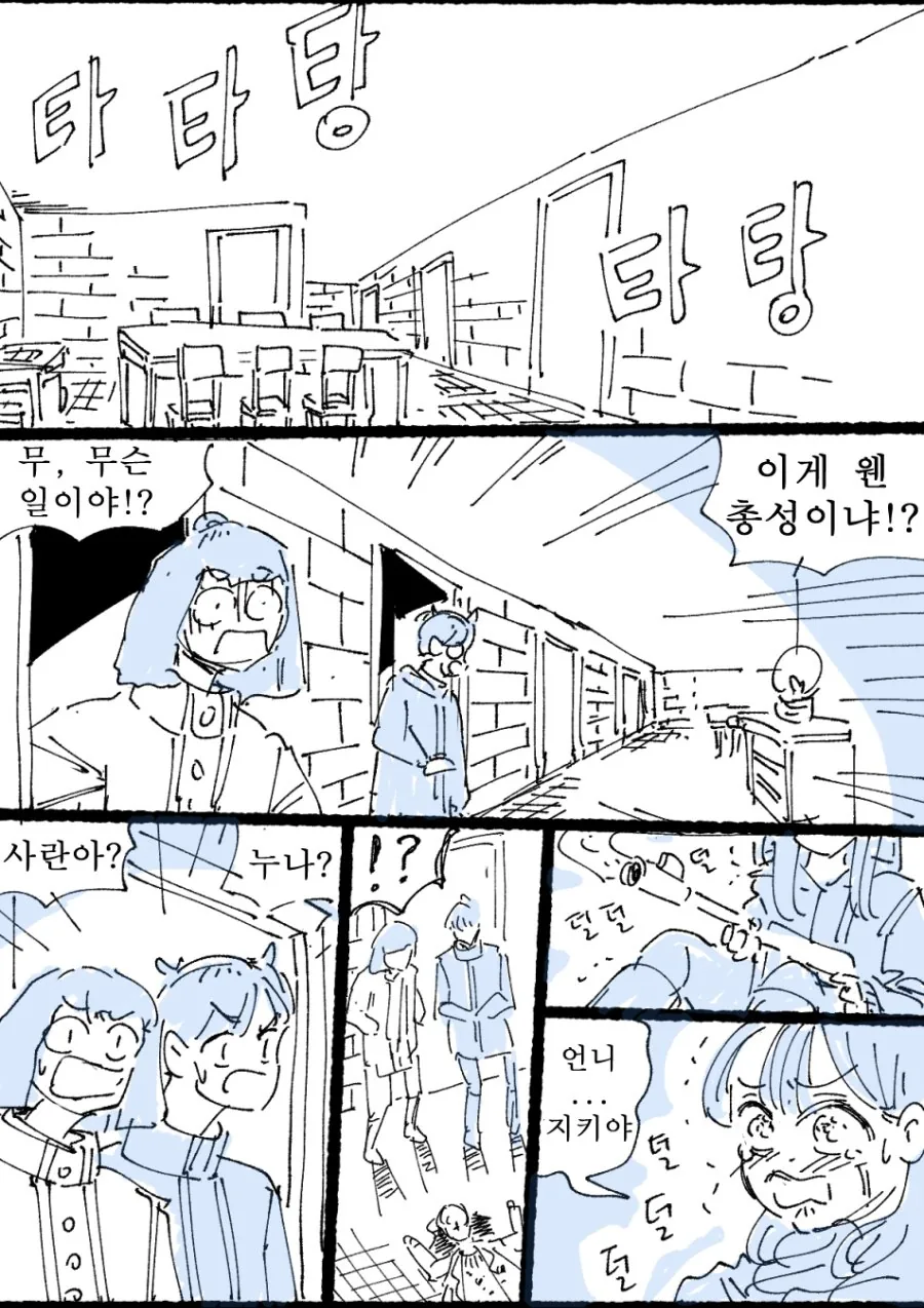 manga_740054_009.webp