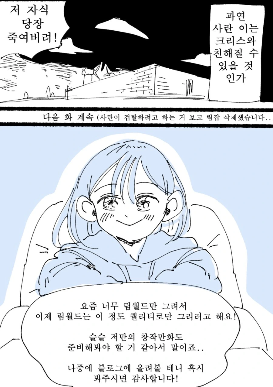 manga_740054_010.webp