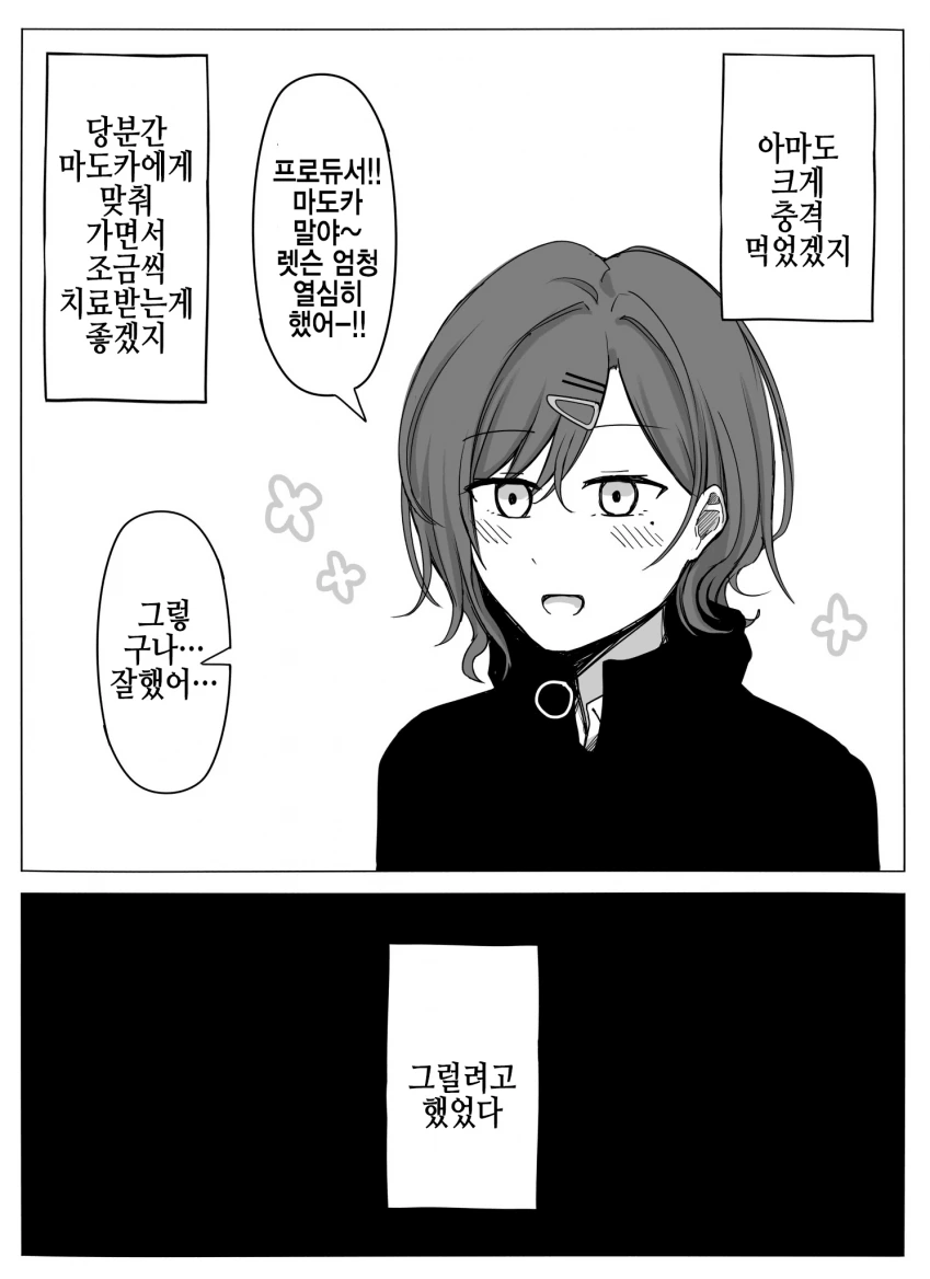 manga_740240_002.webp