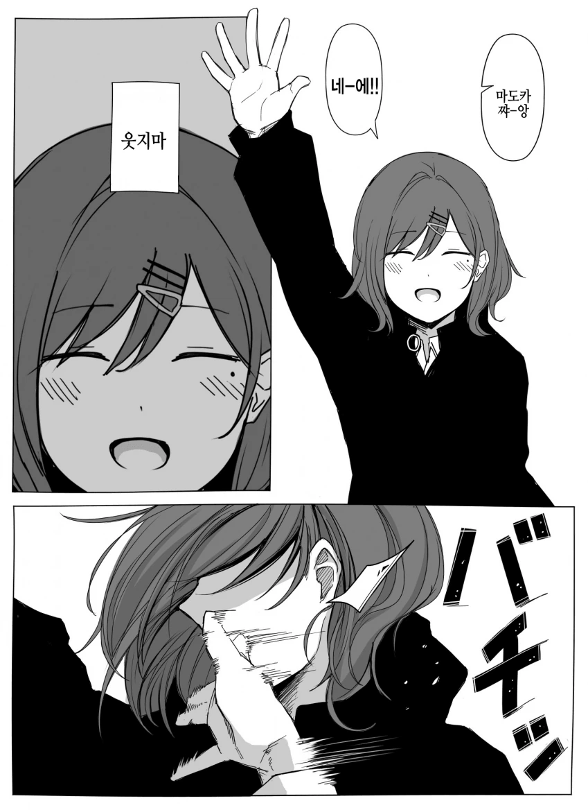 manga_740240_003.webp