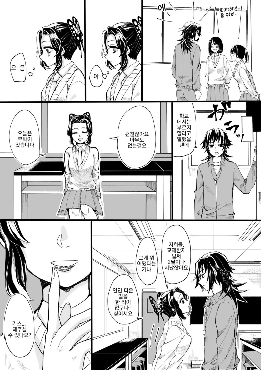 manga_743115_001.webp